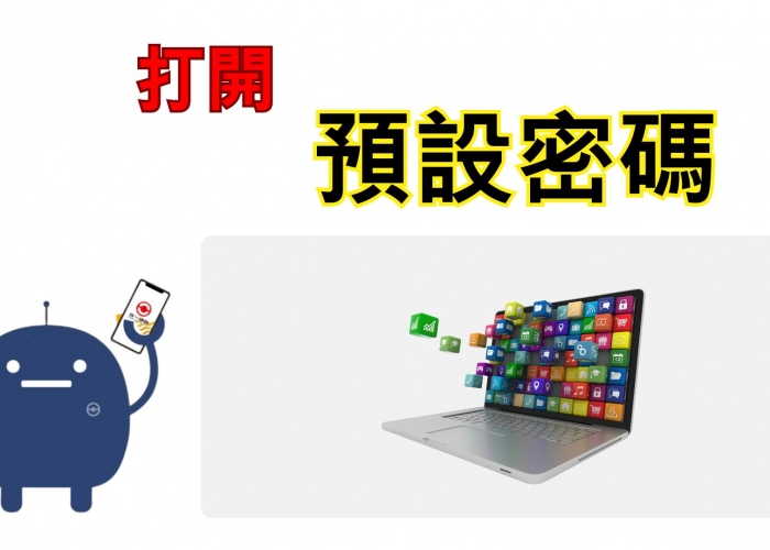 📌統eVIP全球版-電腦