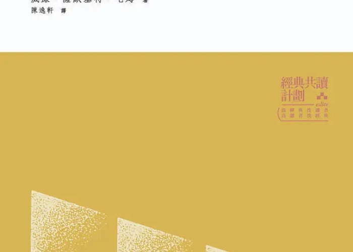 《月亮與六便士》閱讀心得：在現實與夢想之間，他選擇了靈魂的自由