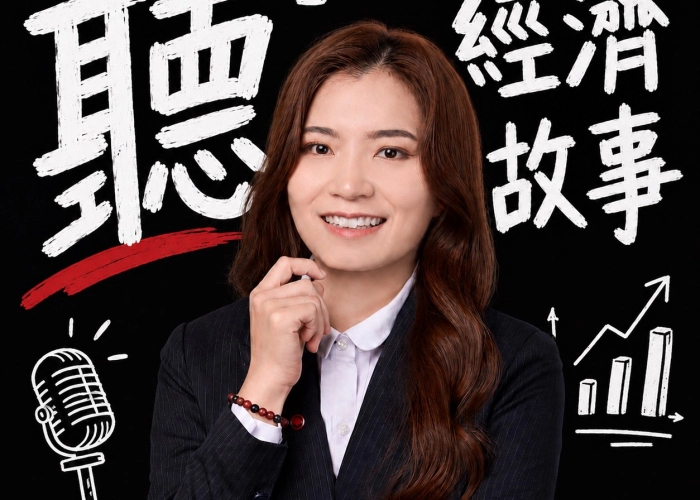 EP2. 帶你聽懂一個改變世界的經濟故事_北愛爾蘭